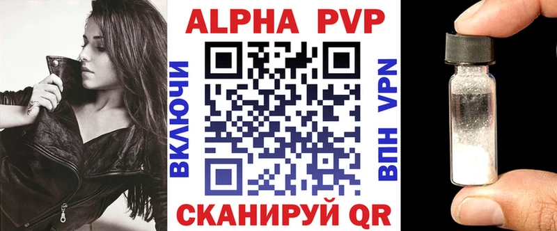 МЕГА вход  Глазов  Alfa_PVP Соль 