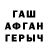 МЕТАДОН белоснежный Masha Chava