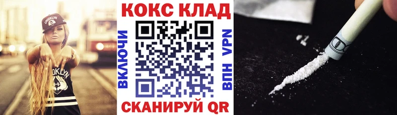 Cocaine Fish Scale  MEGA маркетплейс  Глазов 