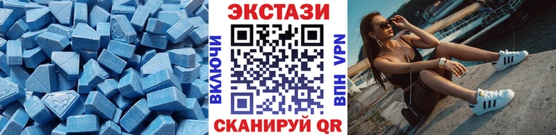 Ecstasy MDMA  сайты даркнета состав  Глазов 