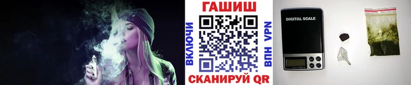 ГАШ Cannabis  OMG рабочий сайт  Глазов 