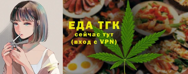 скорость mdpv Волосово