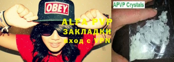 шишки Волоколамск