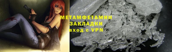 скорость mdpv Волосово