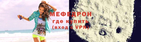 гидра Володарск