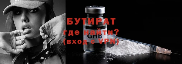 MESCALINE Тавда