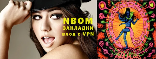шишки Волоколамск