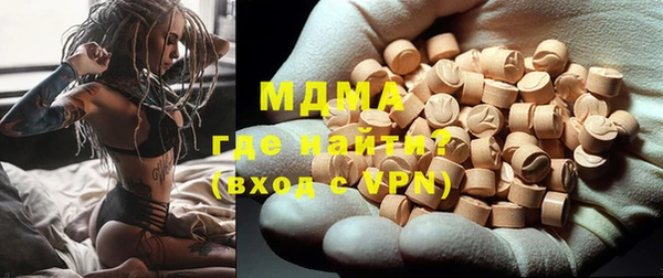 гидра Володарск