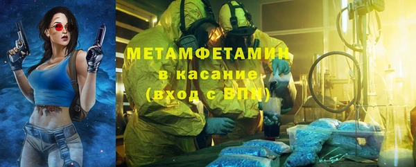 скорость mdpv Волосово