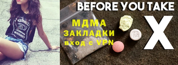 шишки Волоколамск