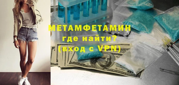 шишки Волоколамск
