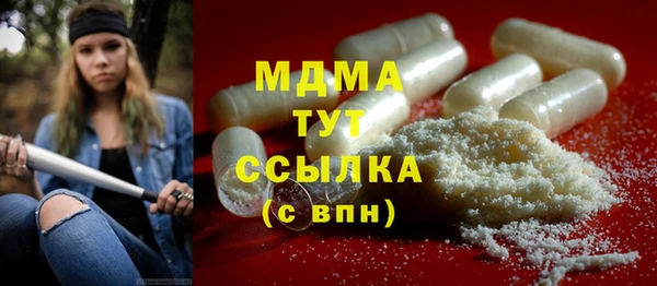 гидра Володарск