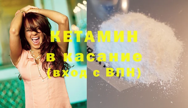 шишки Волоколамск