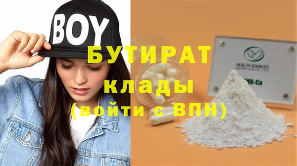 шишки Волоколамск