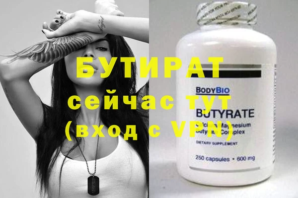шишки Волоколамск