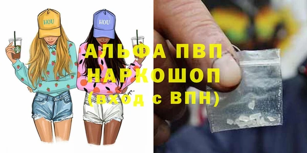 скорость mdpv Волосово