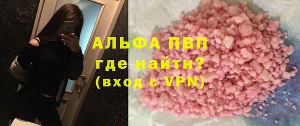 шишки Волоколамск