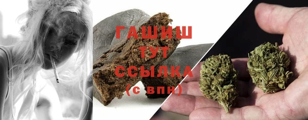 шишки Волоколамск