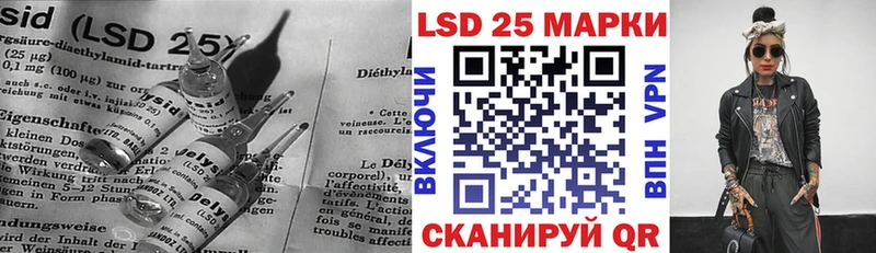LSD-25 экстази кислота Глазов