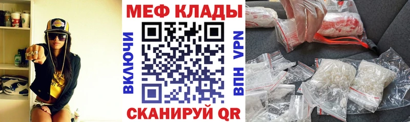Мефедрон VHQ  Глазов 