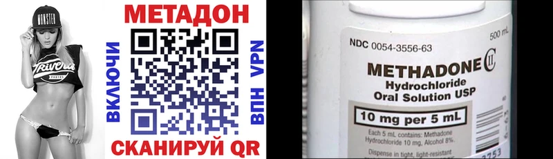 МЕТАДОН белоснежный Глазов