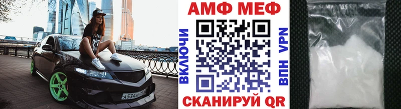 МЕТАМФЕТАМИН Methamphetamine  Глазов 