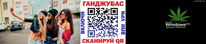 blacksprut как зайти Глазов Конопля индика